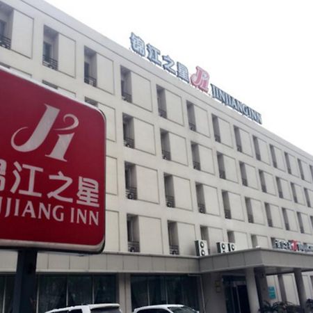 Jinjiang Inn - Changchun Convention & Exhibition Center Exterior photo